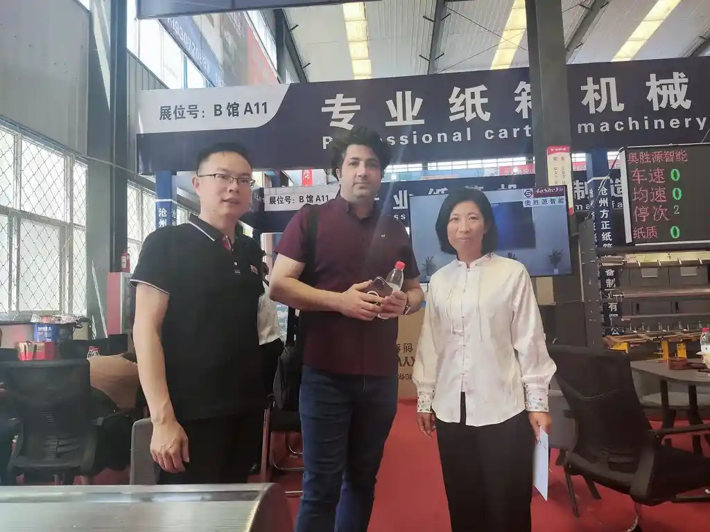 展会照片 (6) 展会照片 6