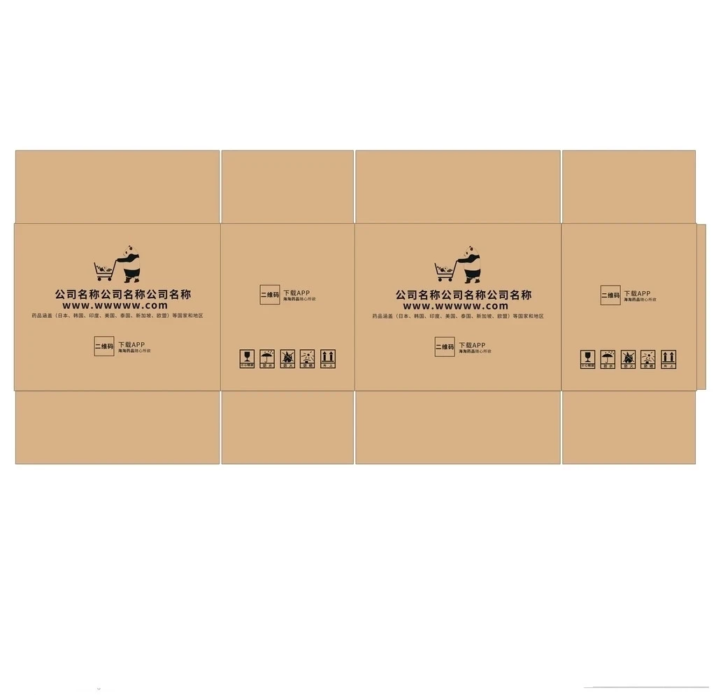 standard slotting box